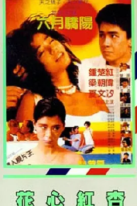 国产精品永久在线